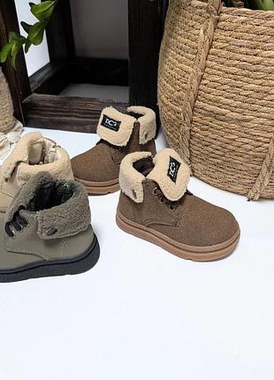 Демі черевички для дітей 22-27 розмір