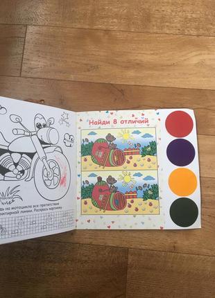Красочная детская книга с заданиями и наклейками4 фото