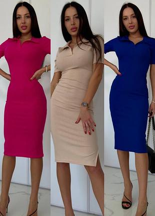 Акція❣️ плаття поло сукня рубчик мустанг ❣️ топ ціна та якість