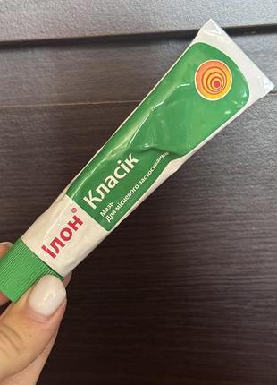 Ілон класік