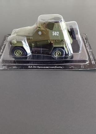 Масштабная модель брониавтомобиля ба-64