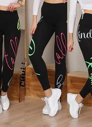 Лосіни трикотажні туреччина