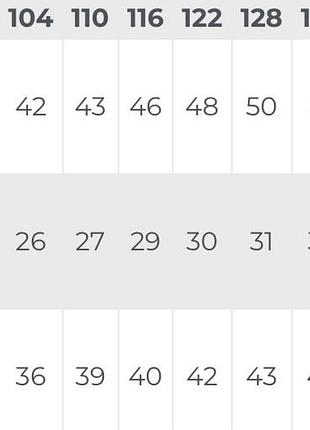 Водолазка гольф дитячий на байці 2