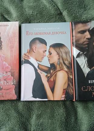 Книги романи про кохання