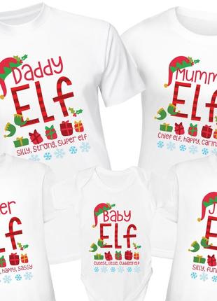 Набор:  футболки family look для всей семьи "elf: dad, mummy, sister, baby, james" push