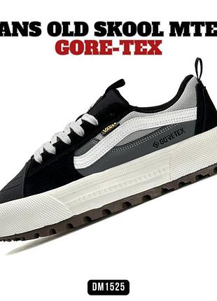 Кроcівки vans old skool mte-1 gore-tex black grey