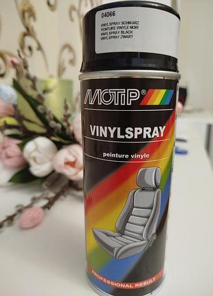 Автомобильная краска для кожи