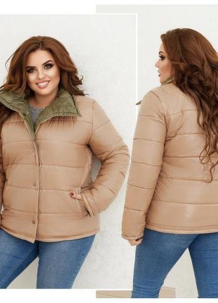 Куртка женская