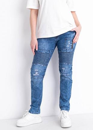 Джинсы fangsida 8331 женские