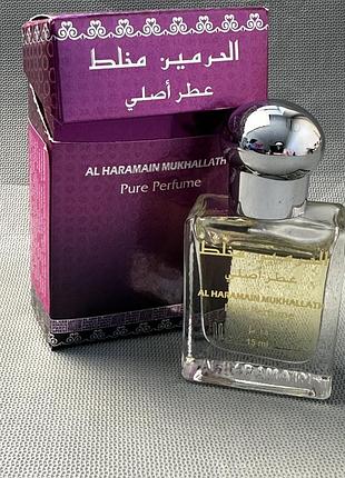 Al haramain mukhallath