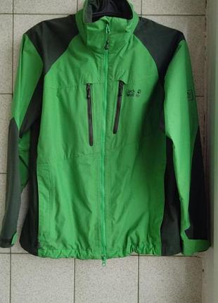 Куртка  чоловіча