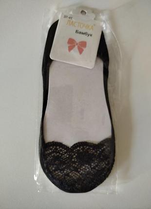 Акция 1+1=3
следики женские бамбуковые гипюровые ласточка р. 37-41
