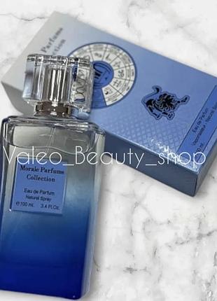 Парфуми, morale parfums, знаки зодіаку, лев