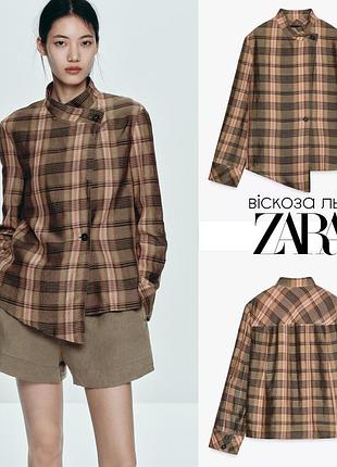 Zara верхня асиметрична сорочка з льоном zw collection оверсайз в клітинку