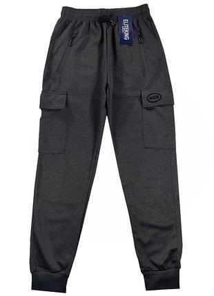 Спортивные штаны для парней подростков 170/176