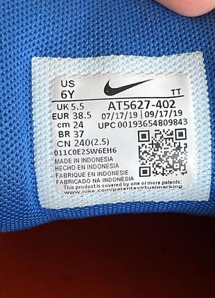 Кросівки nike air 200 оригінал 2
