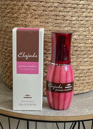 Емульсія для сухого пошкодженого волосся milbon elujuda graceоn emulsion