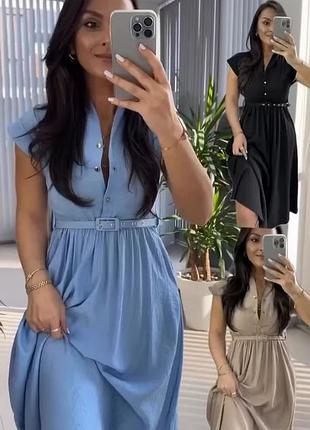 Сукня, плаття