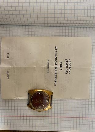 Годинник експортний варіант позолота