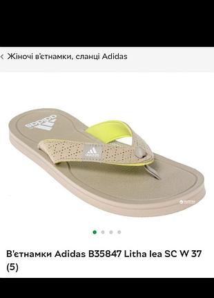 Вяетнамки.женщи adidas.