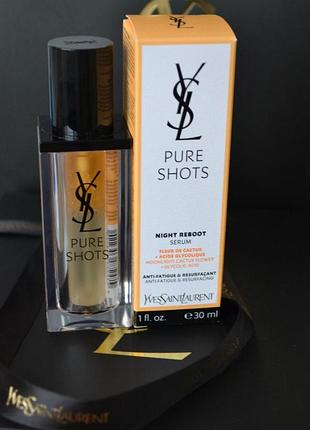 Нічна сироватка yves saint laurent pure shots night reboot resurfacing.
