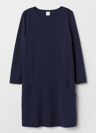 Брендовое платье из джерси с длинным рукавом и карманами от h&m с этикеткой