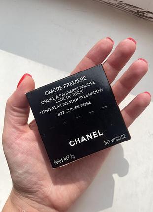 Тіні chanel (шанель) лімітована колекція