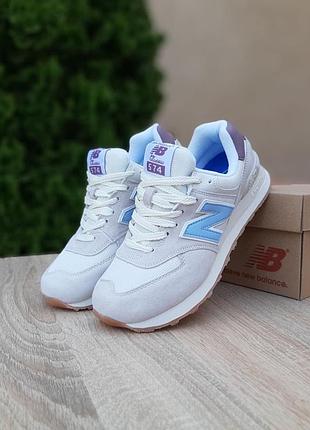 Женские качественные и стильные кроссовки new balance 574 бежевые (голубая n)