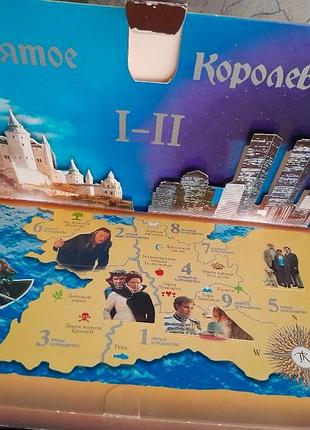 Видеокассета десятое королевство видеофильм сказка подарочный бокс из трех кассет лицензионная