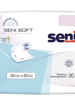 Пелюшки  60х60- 30 шт.