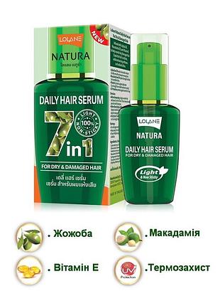 Тайська сироватка для сухого пошкодженого волосся lolane daily hair serum, 50 мл