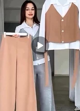 Костюм ангоровый