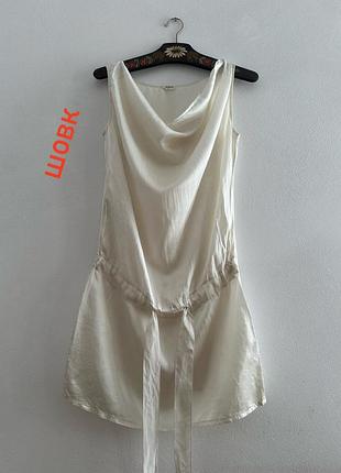 Шовкова сукня