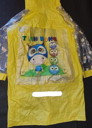 Продам дождевик . 5