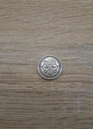 Юбилейная монета украины номиналом 10 грн силы логистики зуда
