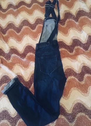 Комбінезон, комбез