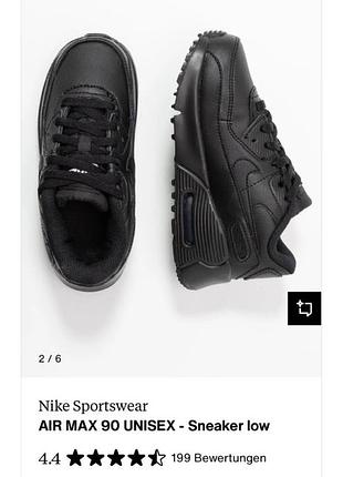 Nike max 90 кросівки дитячі найк 24 розмір