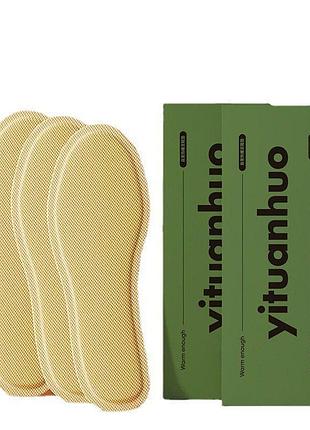 Одноразові устілки із підігрівом 40-43