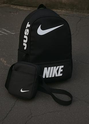 Рюкзак loft чорний nike з великим білим лого + барсетка nike з білим лого