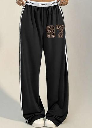 Стильні штани