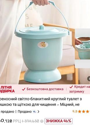 Туалетное ведерко новое 2