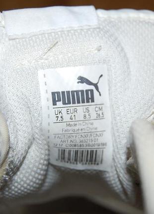 Кожаные кроссовки 41 р puma 7