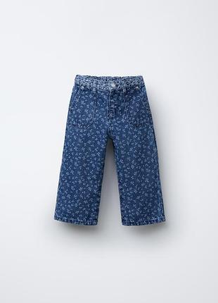 Джинси culotte 4(104)