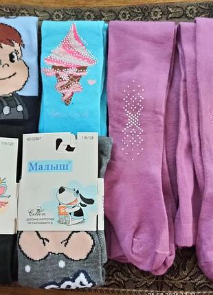 Колготки демисезонные