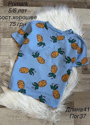 Футболка 5/6 років