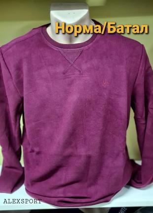 Реглан плотный свитшот турция норма батал кофта свитер в расцветках