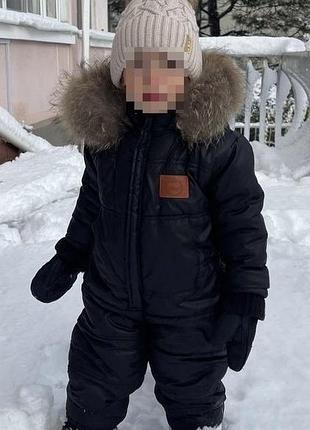 Дитячий комбінезон зимовий з натур. хутром