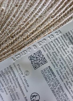 ♥️avene cleanance comedomed anti-blemishes concentrate пробник концентрат для лица против воспалений, прыщей, угрей, акне 3