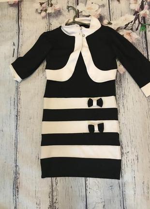 Трикотажний костюм