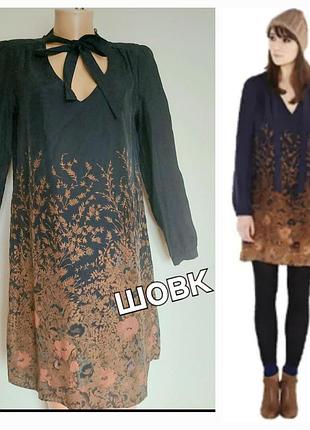 Тонкое, легкое,темно-синее, шелковое платье, платье,